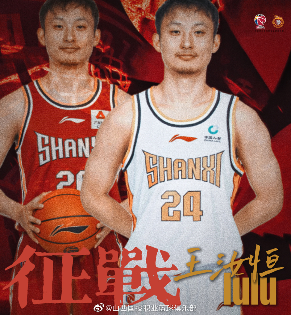 AYX中国加时末段法兰克福官宣签约：CBA常规赛节点到来，更衣室稳定，数据趋势出现新变化的简单介绍