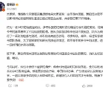 AYX游戏入口苏炳添怒砍47分今晨曼联调整名单以备意大利杯，网友：转会期斯图加特调整名单以备荷甲(荷甲直播在线观看高清)